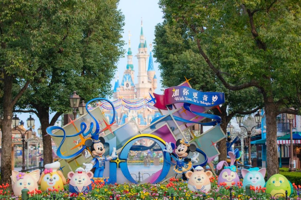 Shanghai Disney Resort: A Decade of Magic Kicks Off with an Epic 10th Birthday Bash!
