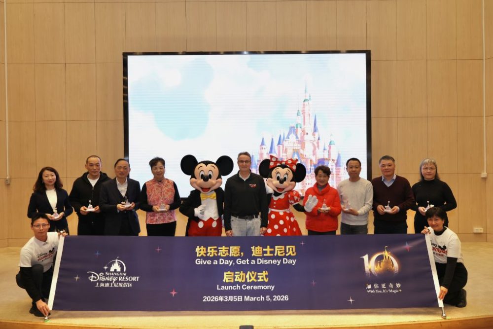 Shanghai Disney Resort Celebrates 10 Years by Thanking Local Heroes!