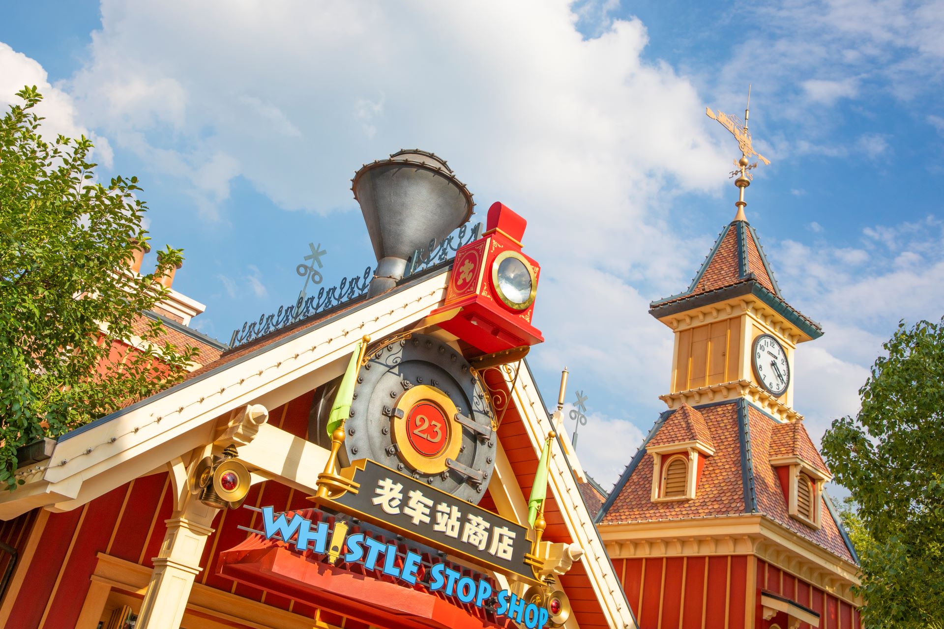 Whistle Stop Shop